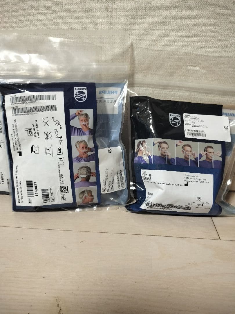 Philips CPAPマスク 3個セット