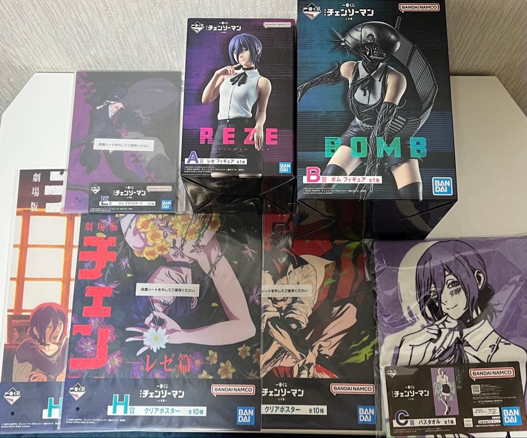 一番くじ チェンソーマン レゼ篇 10/31まで最終値下げ