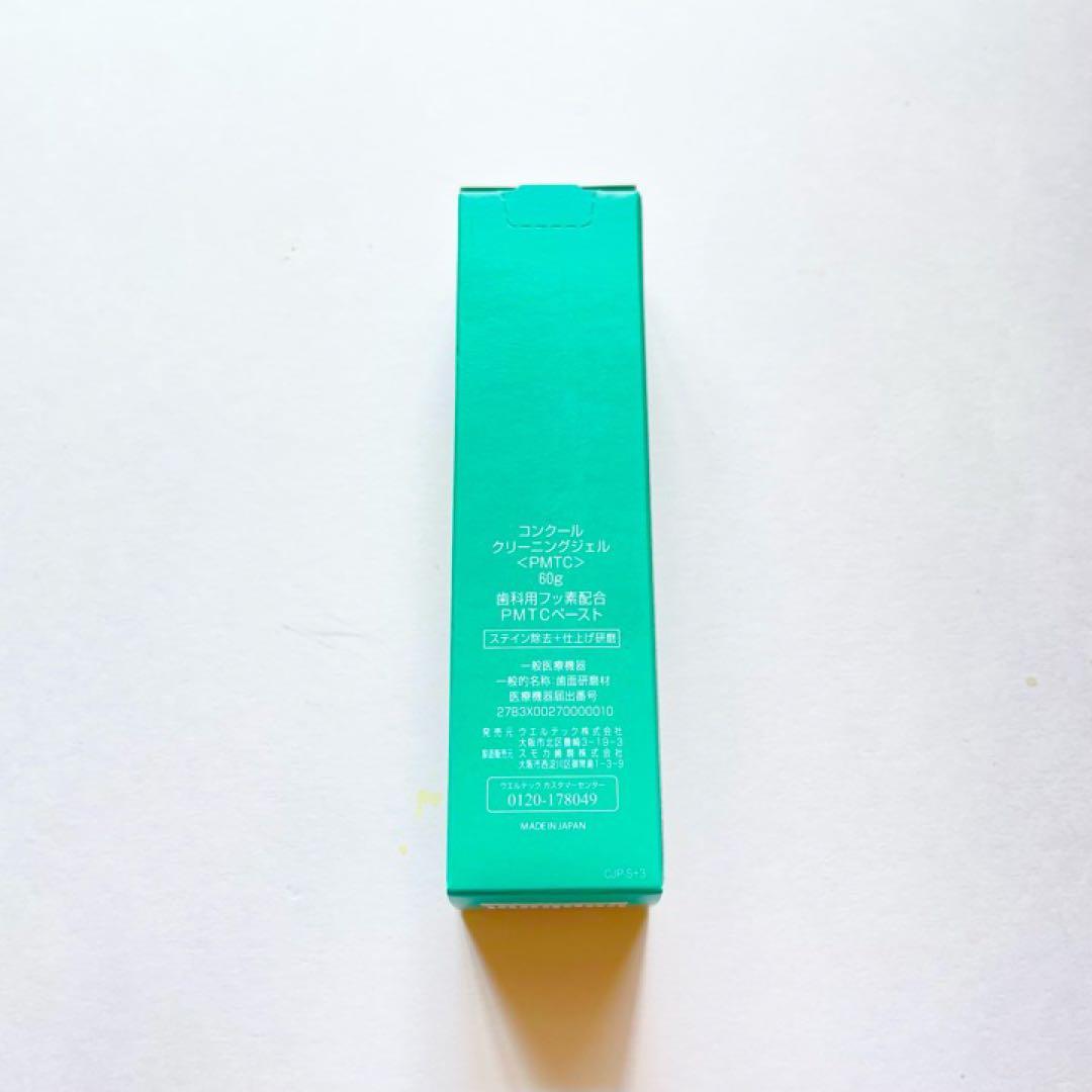 ウエルテック PMTC(歯科用フッ素配合ペースト クリーニングジェル)５本セット