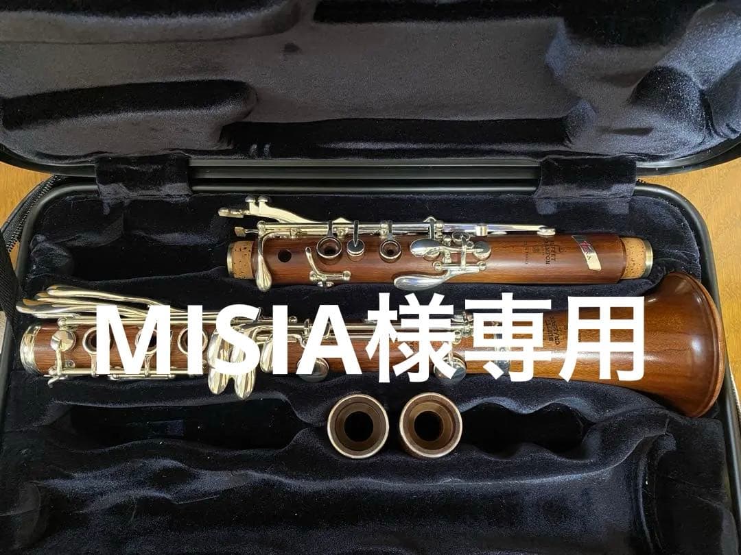 BUFFET CRAMPON Tosca クラリネット本体【A管MOPANE】