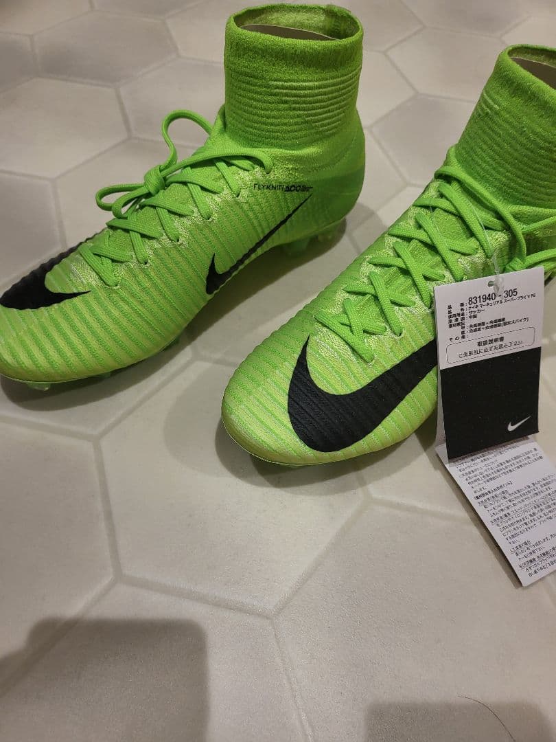 ナイキ マーキュリアル スーパーフライV