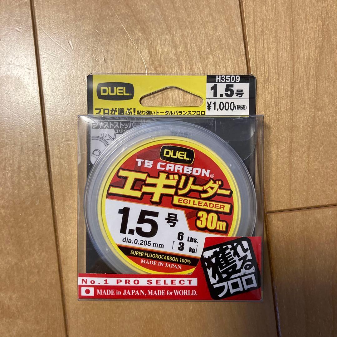 【新品】イカメタル 鉛スッテ 8本10〜30＋リーダー