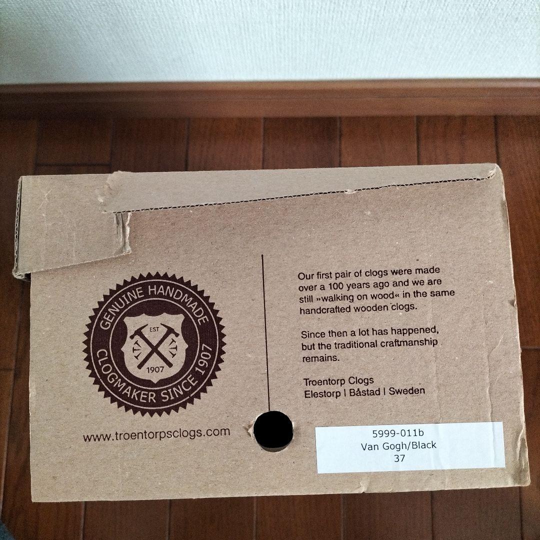 箱無し　トロエントープTroentorp37 　ヒールありサボ