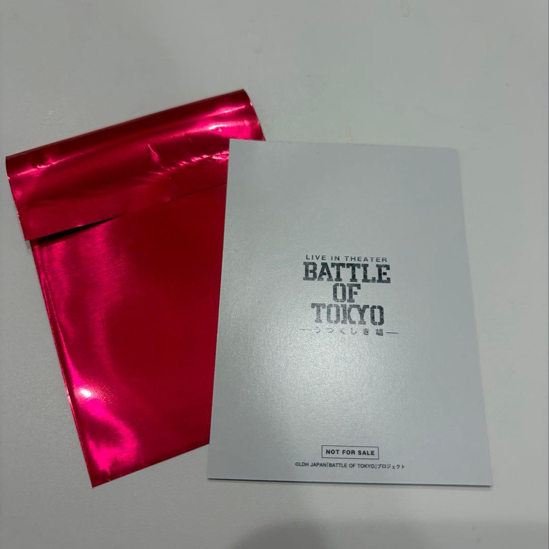 八木勇征　BOT 映画　入場特典