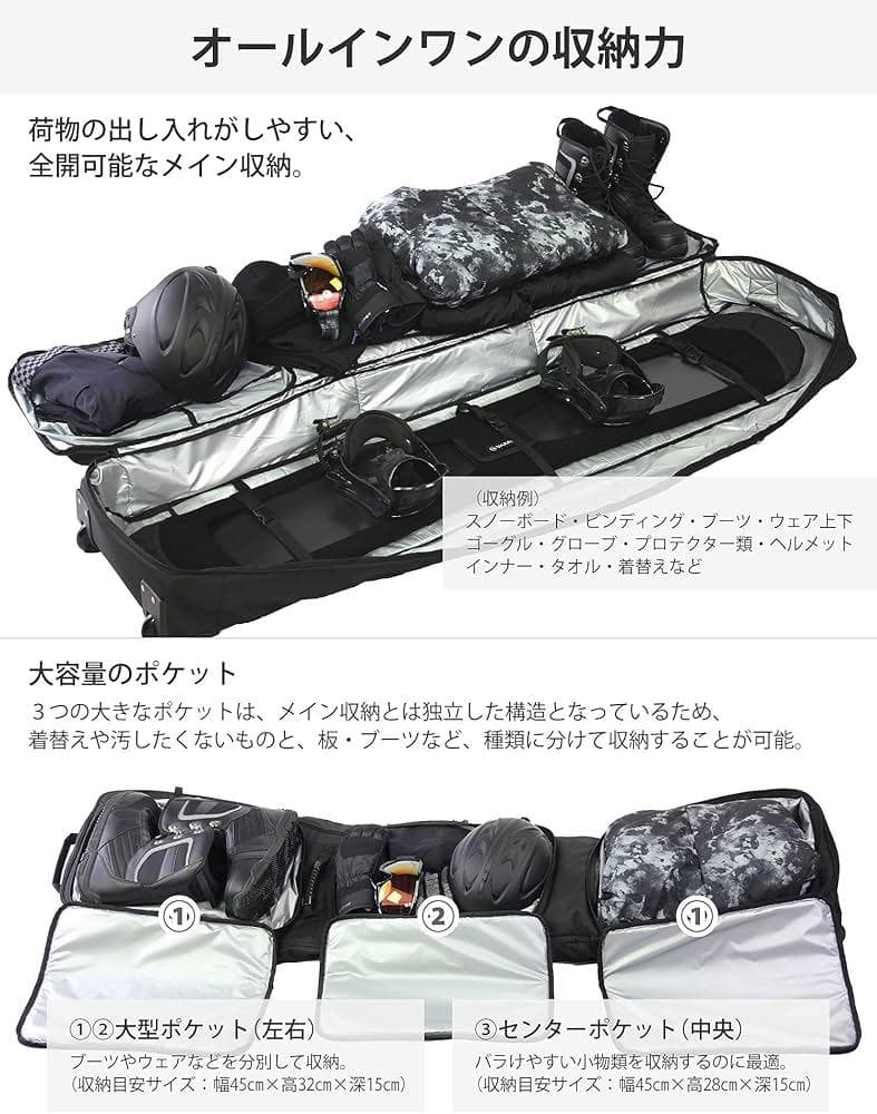 047 COMFY ウィーリー キャリースノーボードバッグキャスター150