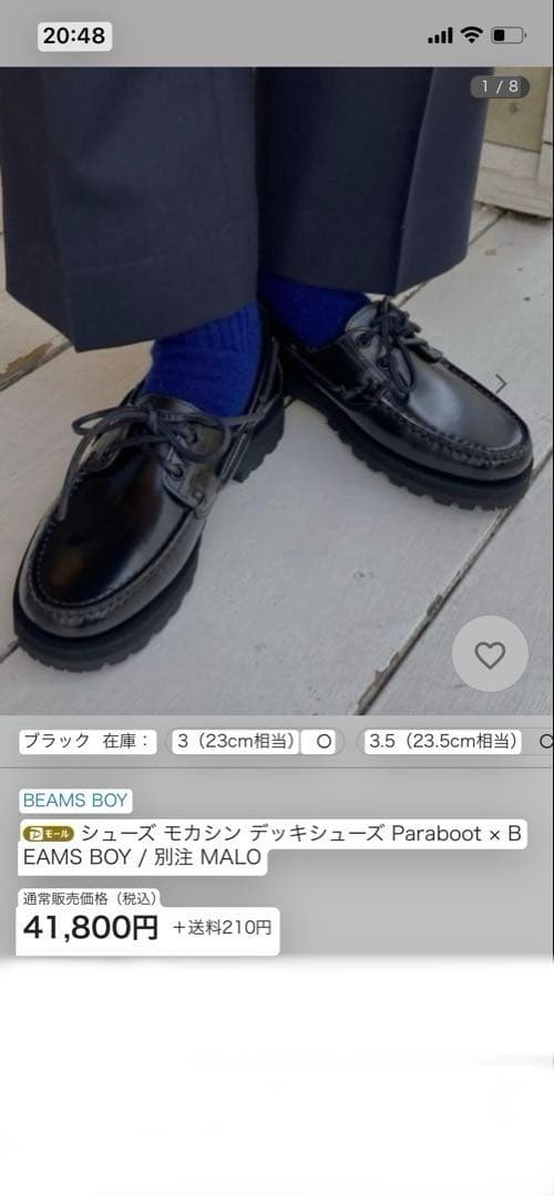 パラブーツ　モカシンデッキシューズ　beams boy