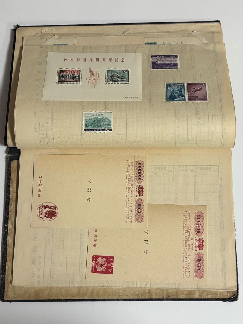 郵便切手類見本帳 切手みほん 昭和33年　レトロ　コレクション　レア　ハガキ