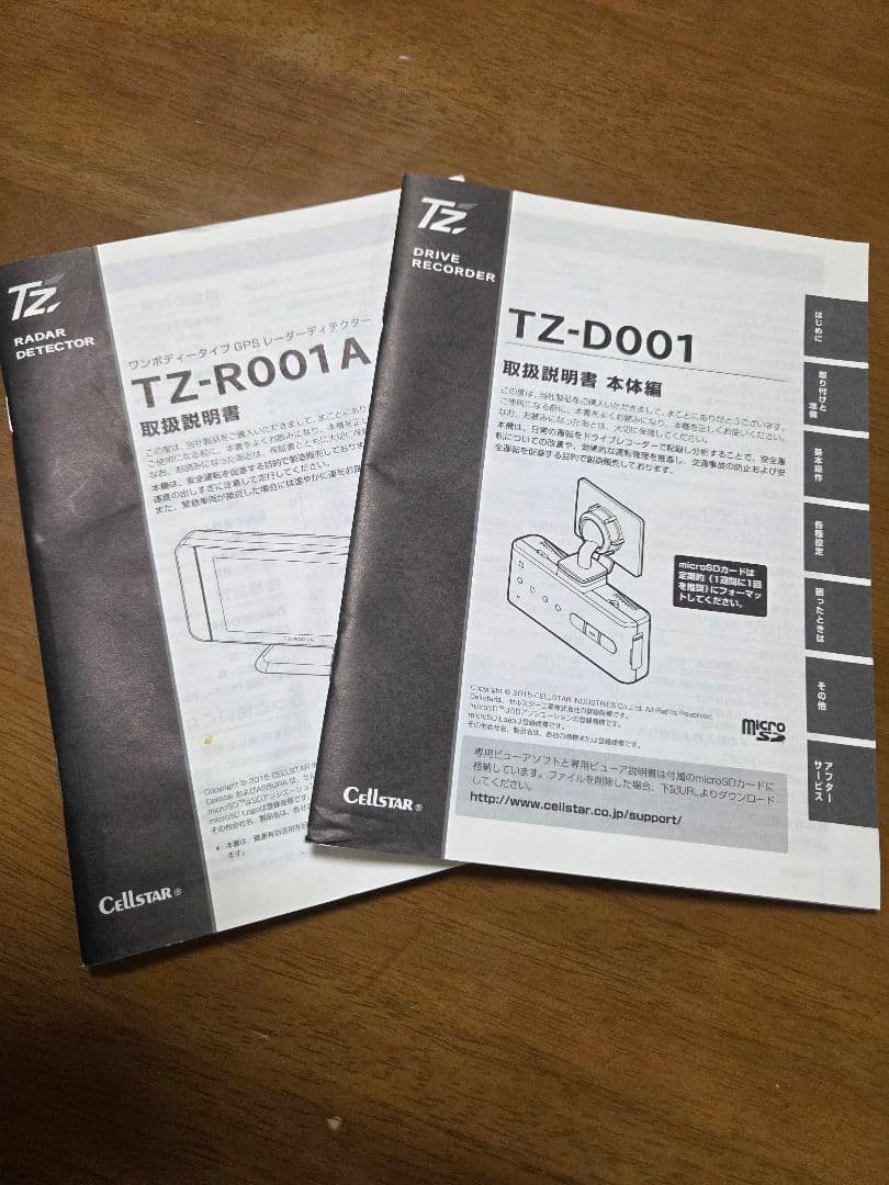 セルスター ドラレコ レーダー 探知機 OBDⅡ おまとめです
