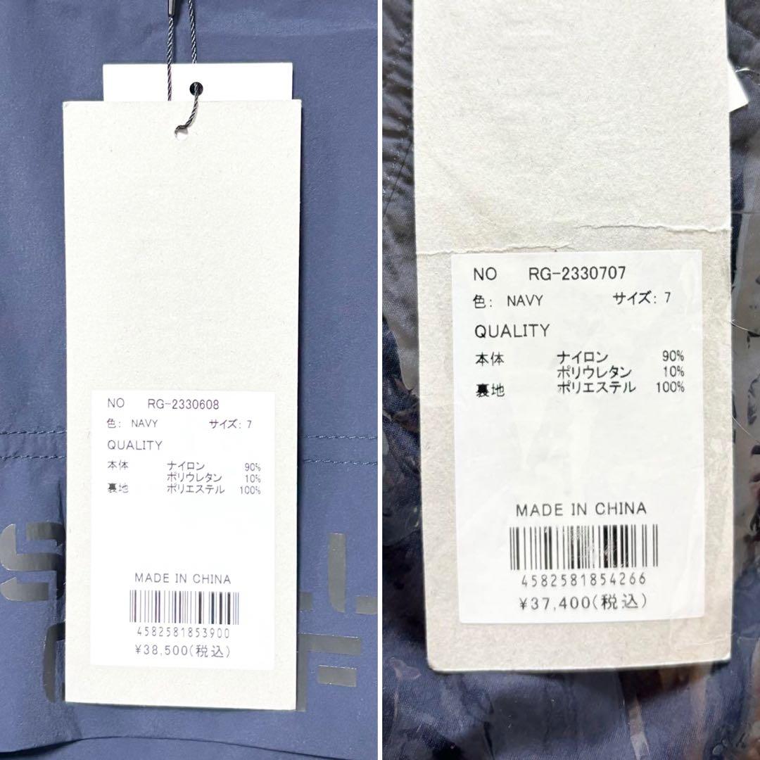 新品 ラッセルノ ゴルフ コンバットポケット ナイロン セットアップ 2XL 紺