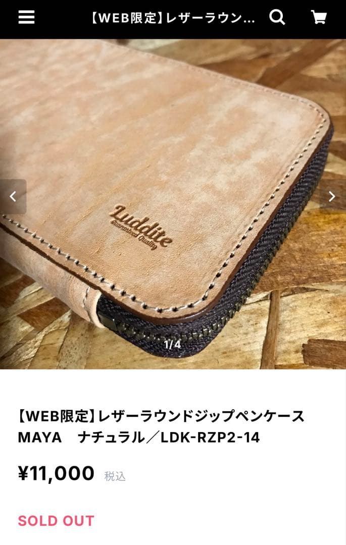 【WEB限定】レザーラウンドジップペンケースMAYA　ナチュラル