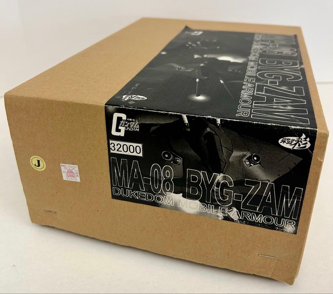 アトリエ彩 ビグザム BYG-ZAM (1/60 ガンダムヘッド付き)