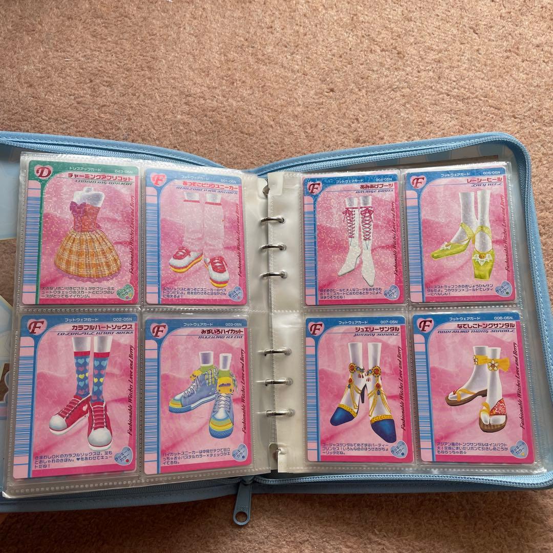 【91枚】オシャレ魔女ラブandベリー カード