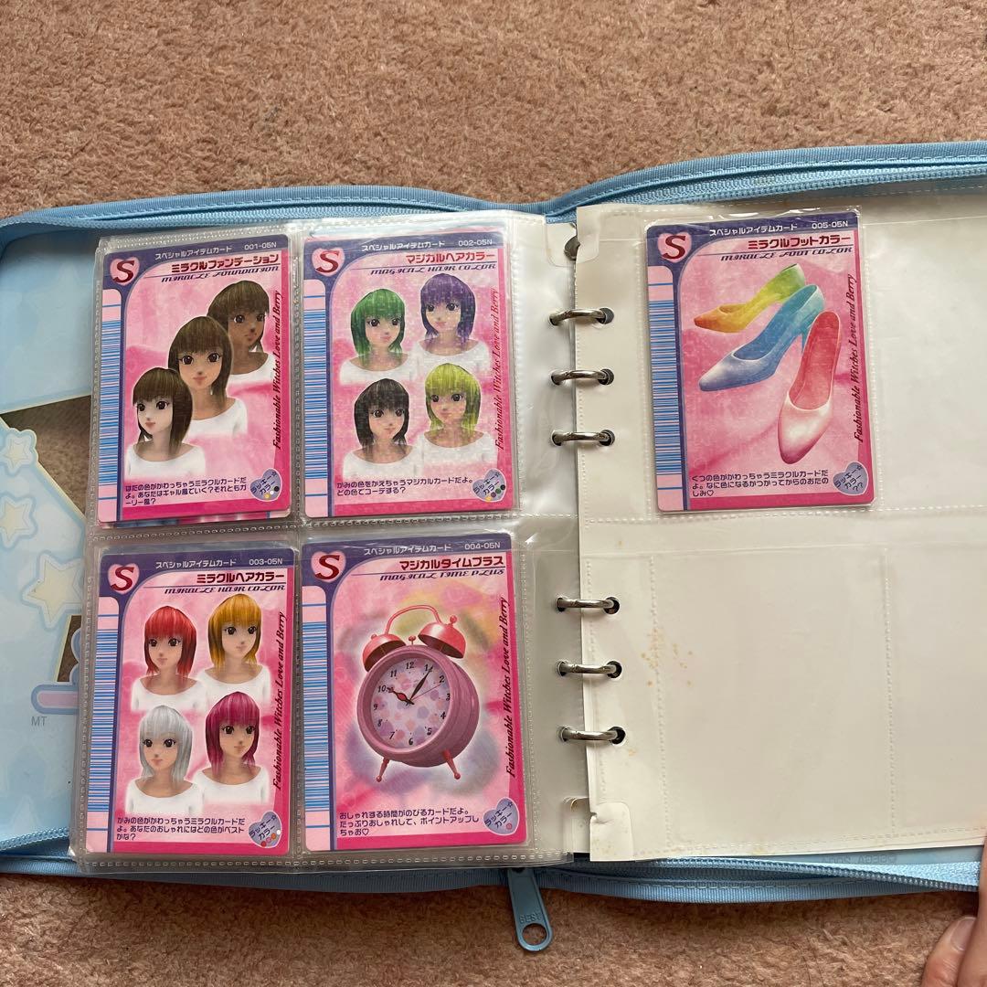 【91枚】オシャレ魔女ラブandベリー カード