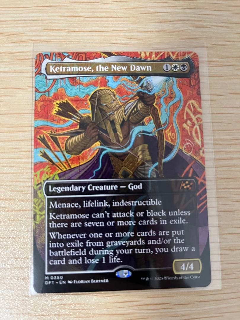 【ボーダーレス】新たな夜明け、ケトラモーズ 英語版