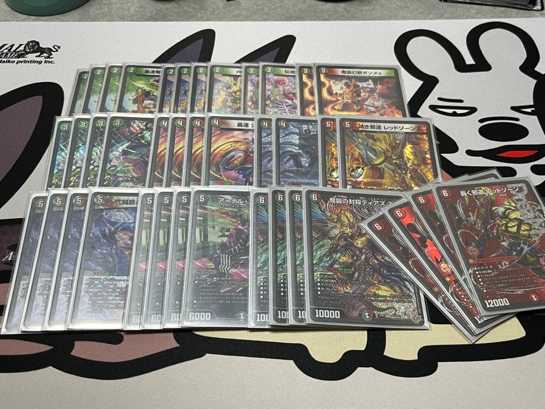 デュエマ デアリレッドゾーン主軸 40枚デッキセット