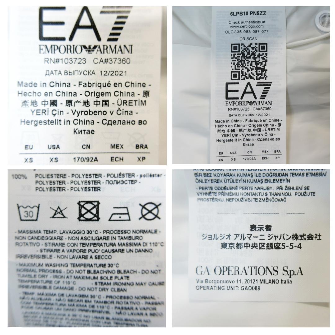 EA7 エンポリオアルマーニ フード付き 中綿ジャケット 170/92 サイズ