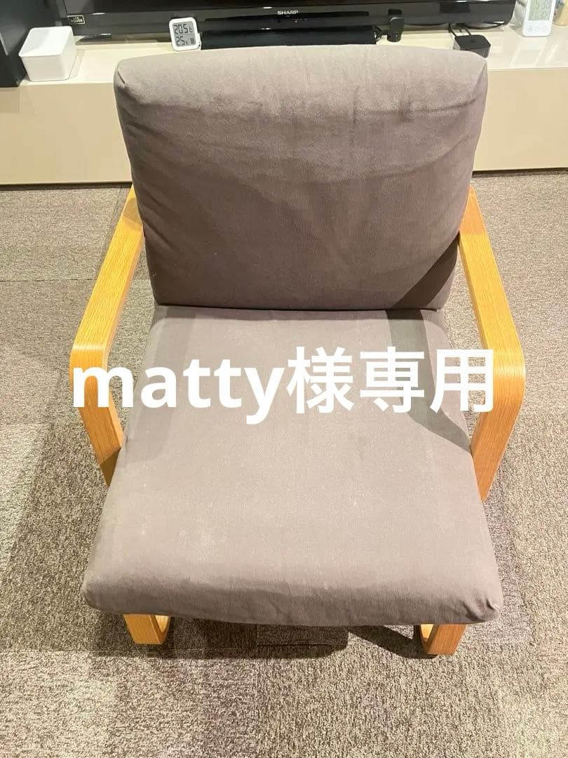 無印良品リビングでもダイニングでも使えるソファ④