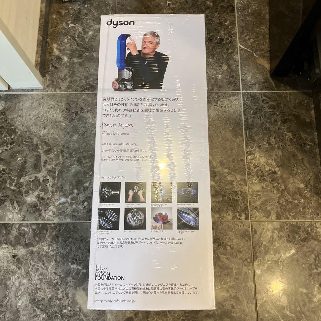 未開封 ダイソン Pure Hot+Cool空気清浄機能付ファンヒーター