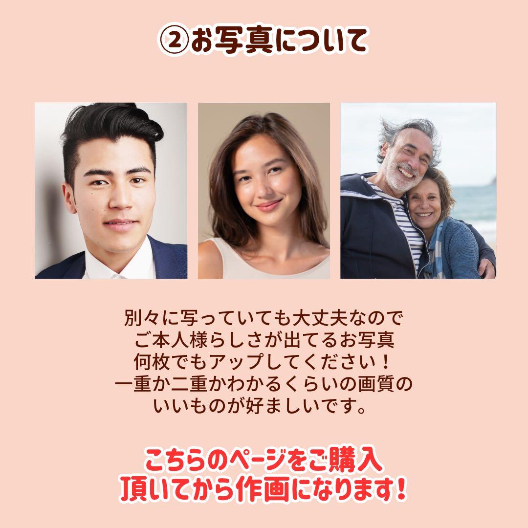 2名さま　A4サイズ【似顔絵オーダー】 ナチュラルフレーム