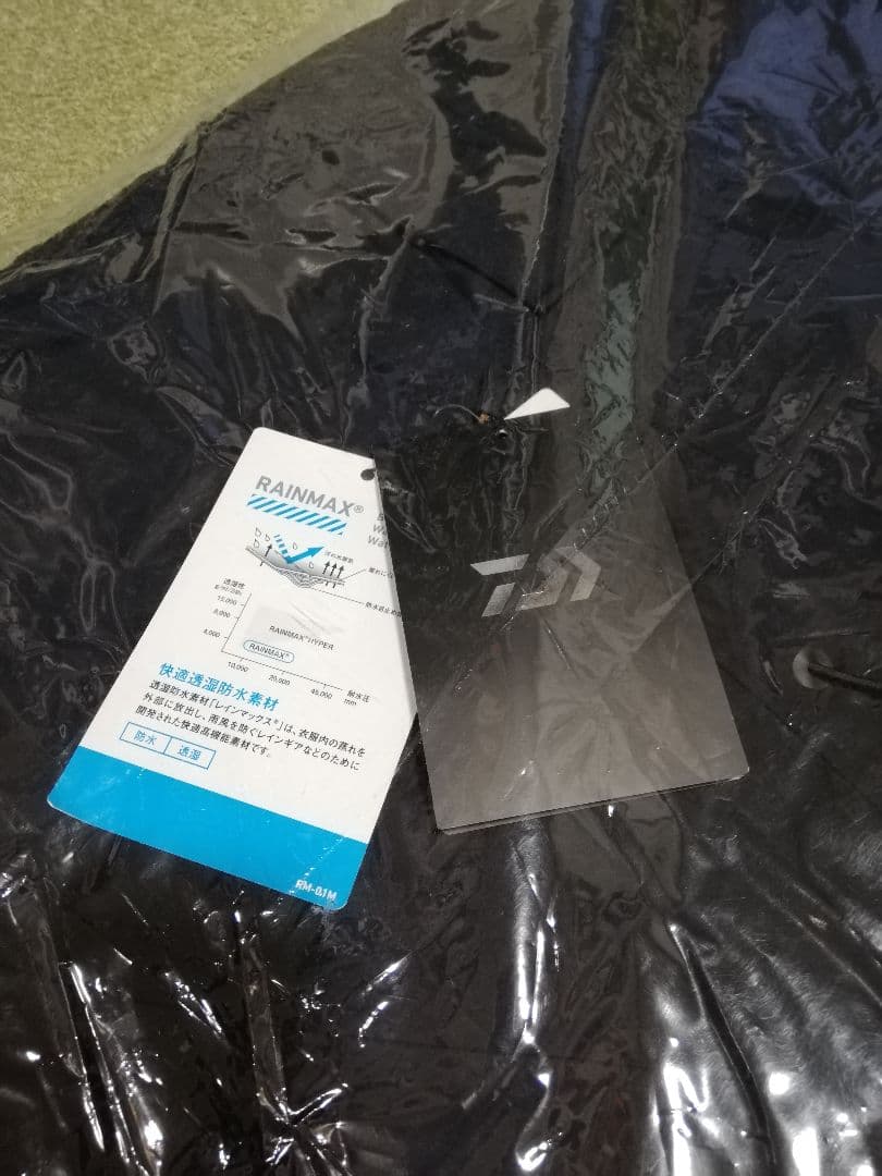 ダイワ レインマックス GEレインスーツ DR-3223 ブラック　2XL　新品