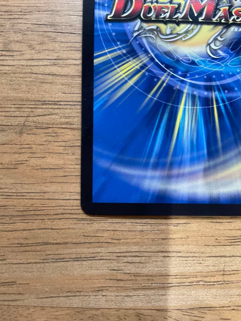 デュエルマスターズ クリスタプララーザ 15 579/75 ゼニス・セレス