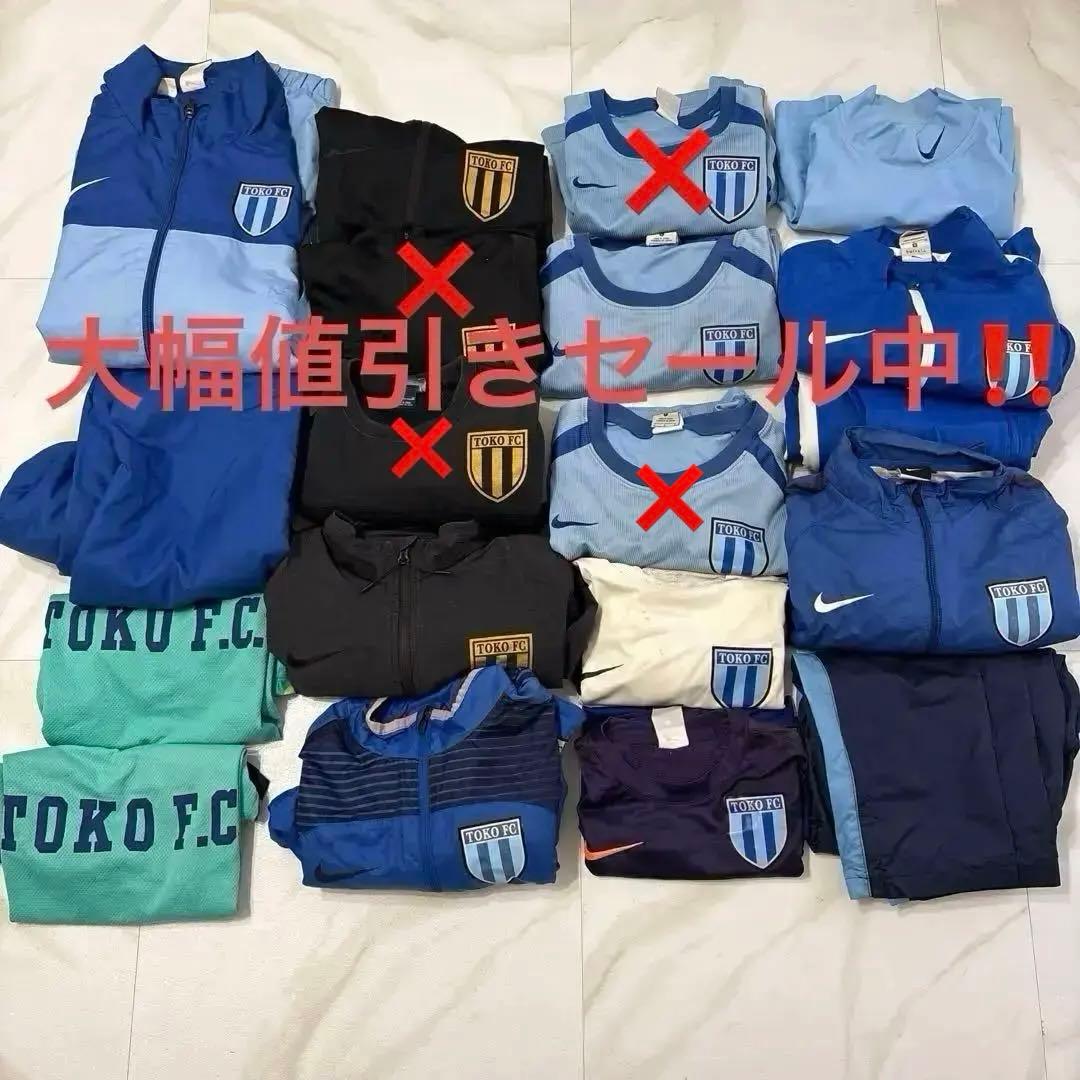激レア‼️桐光学園サッカー部まとめ商品