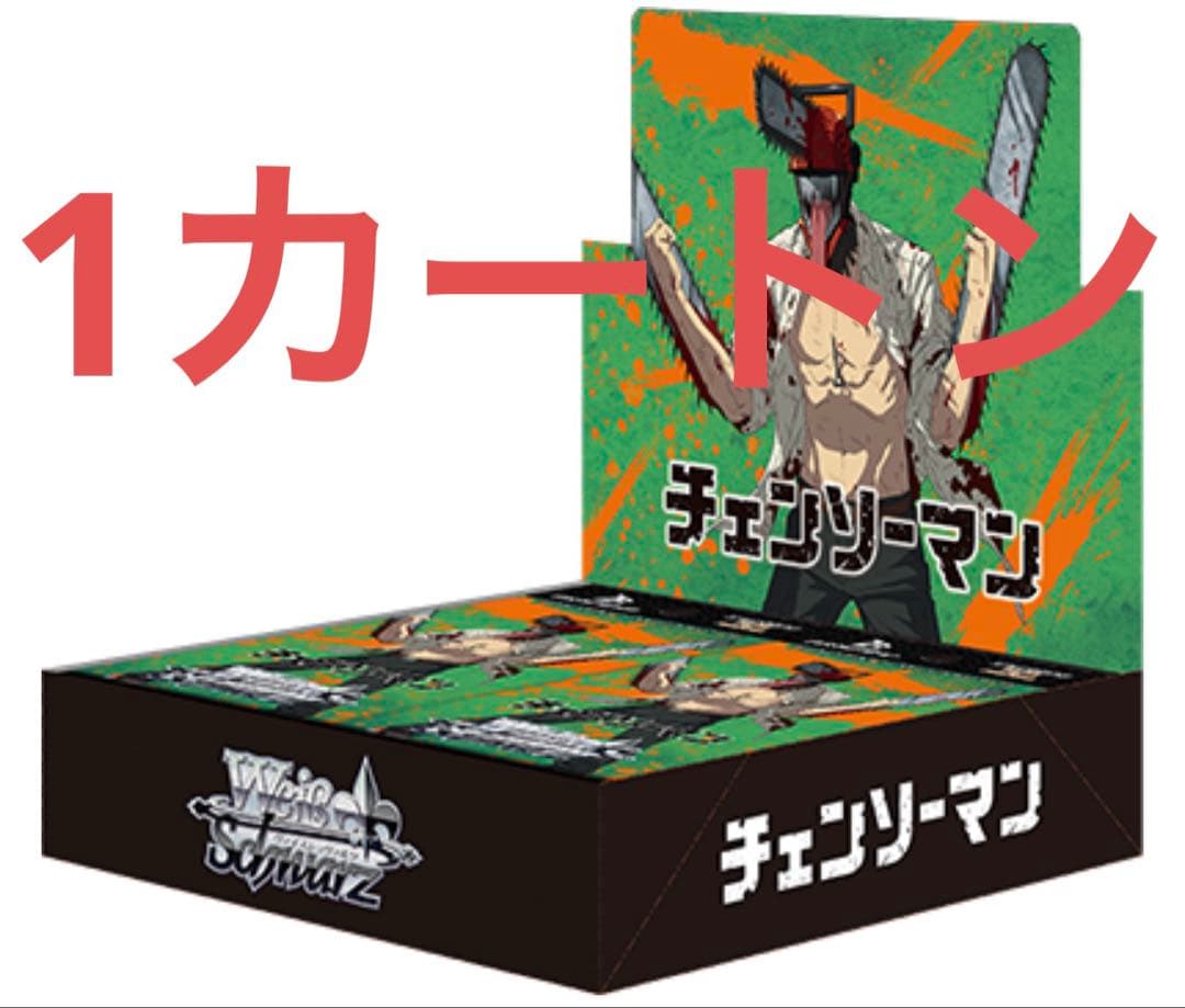 【即日発送※】チェンソーマン　ヴァイスシュバルツ　カートン　未開封