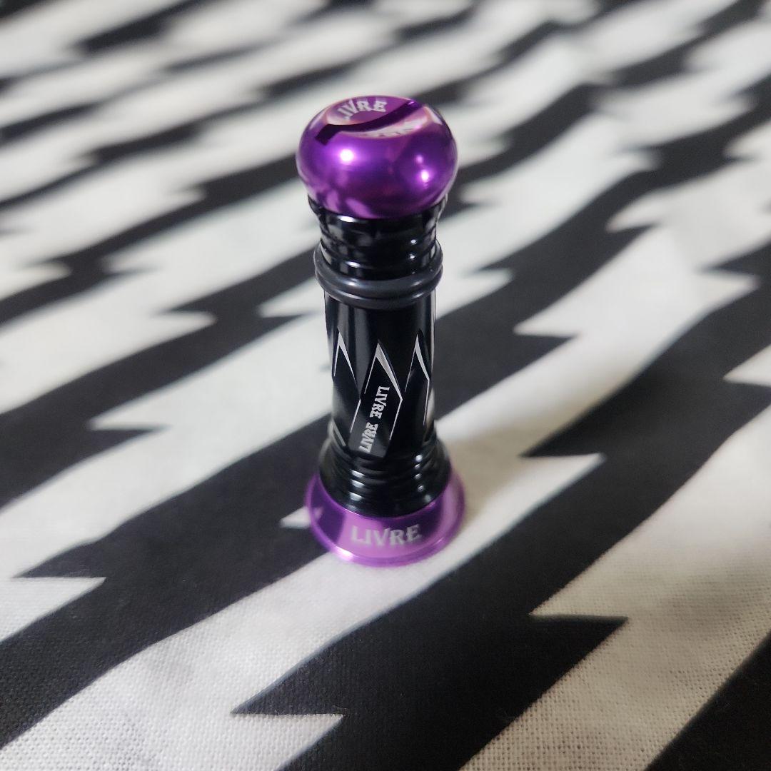 リブレ　LIVRE　限定　カスタムバランサー　C1　パープル　ブラック