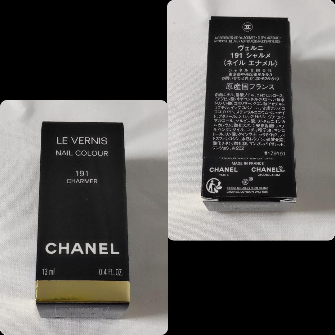 【正規品】CHANEL/シャネル★2024年ホリデー限定★ヴェルニ191シャルメ