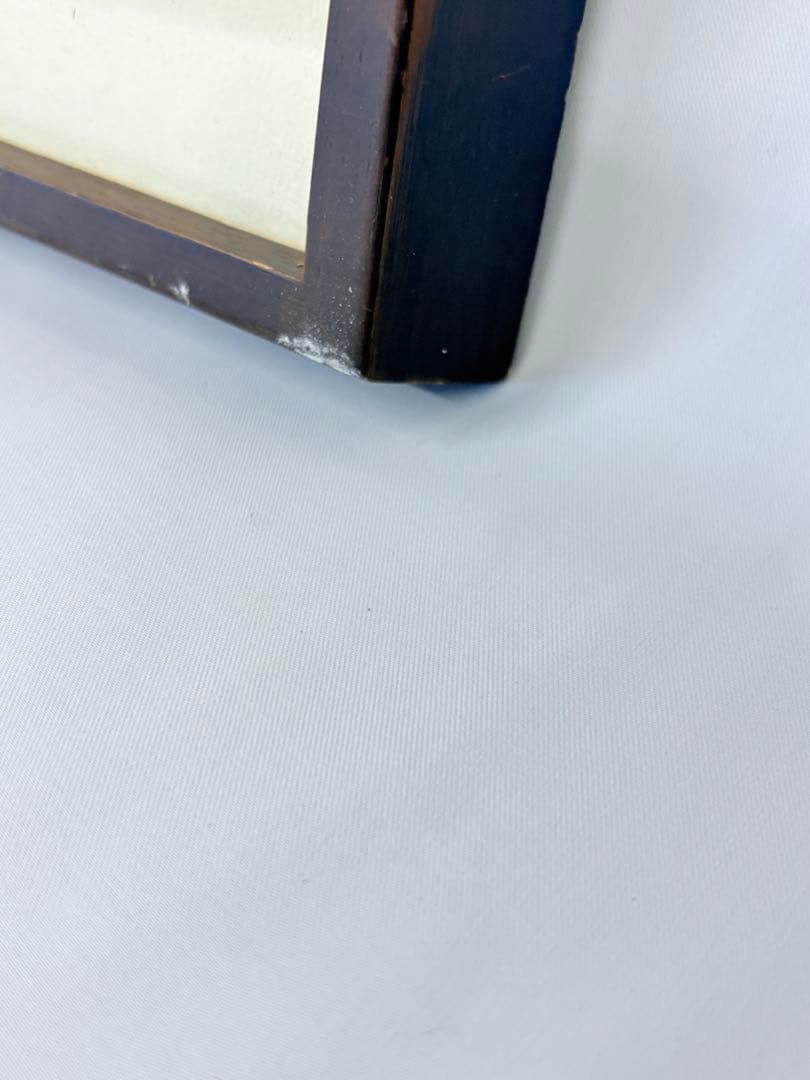 「福良 夕映え」 　井堂雅夫 木版画 絵画 日本画 限定200部 直筆サイン有