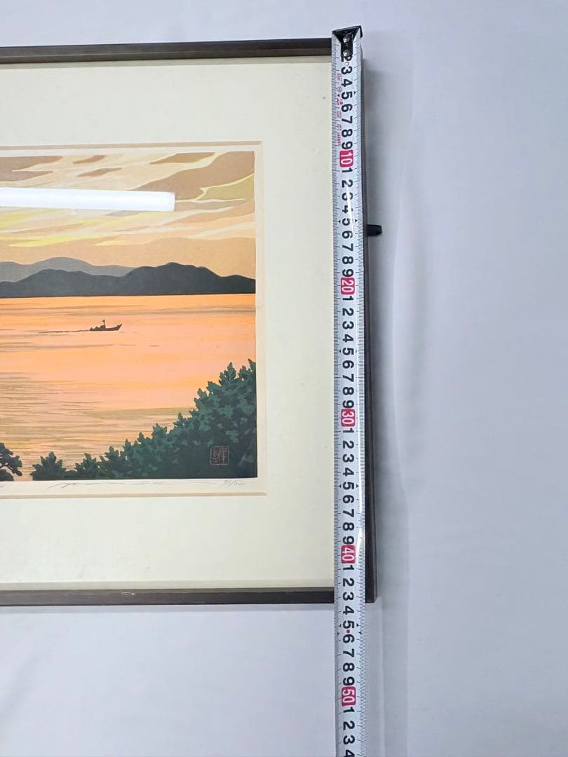「福良 夕映え」 　井堂雅夫 木版画 絵画 日本画 限定200部 直筆サイン有