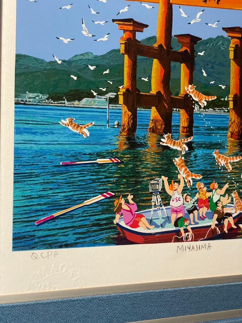 ヒロヤマガタ　シルクスクリーン　宮島