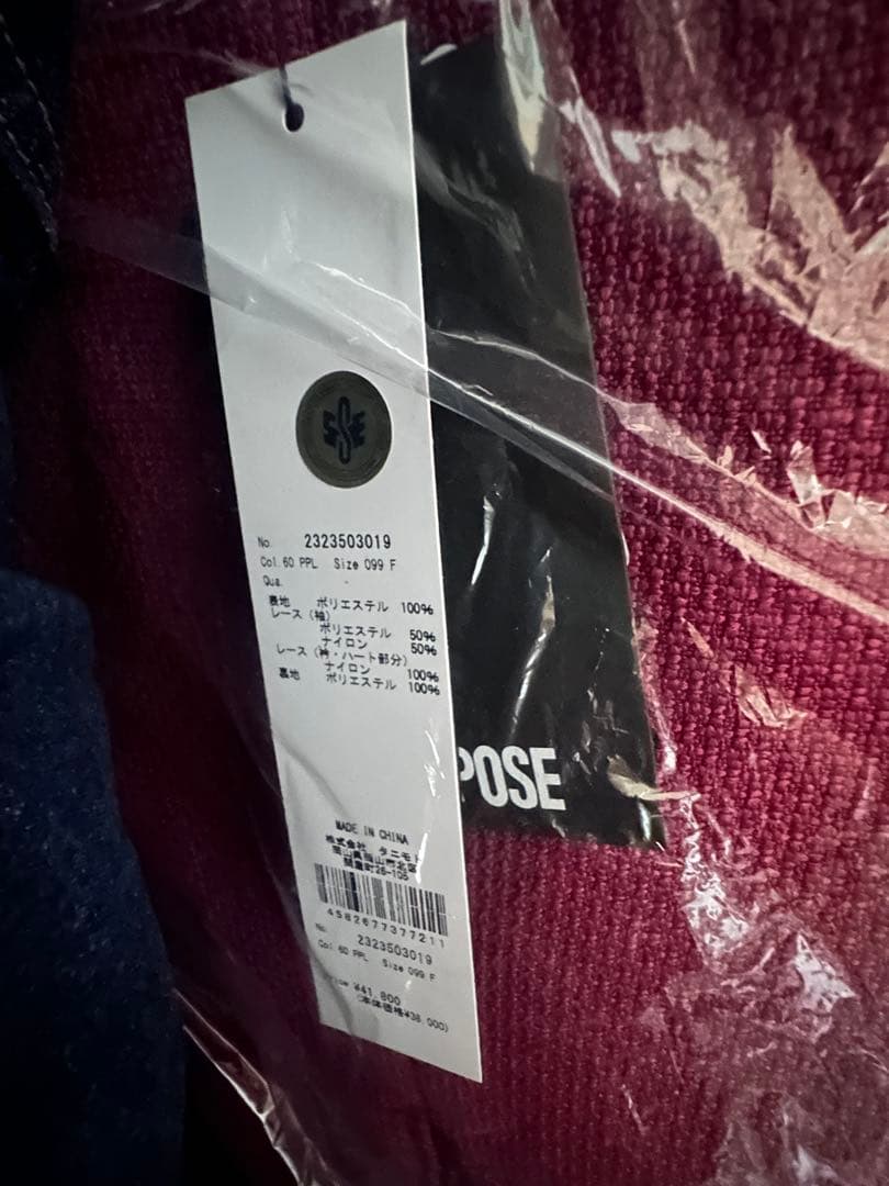 PAMEO POSE パメオポーズ ジョジョコラボワンピース タグ付き新品未使用