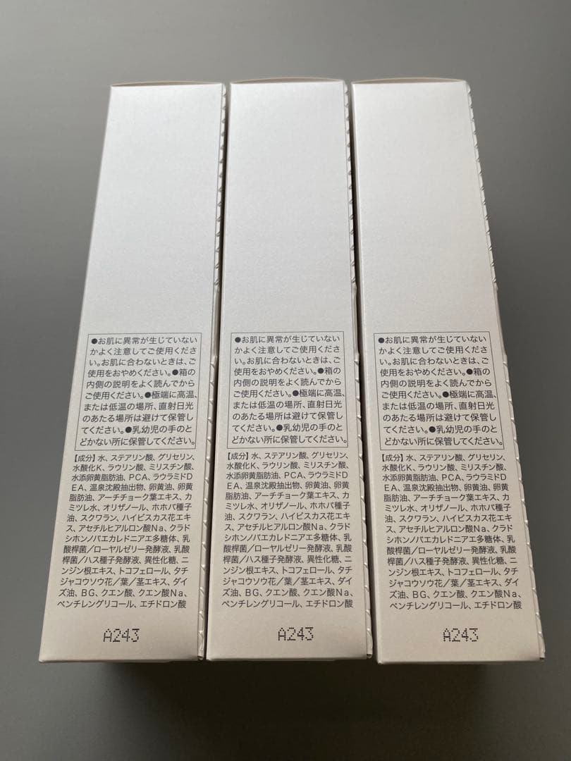 イオン化粧品　クリームソープ　３個　新パッケージ
