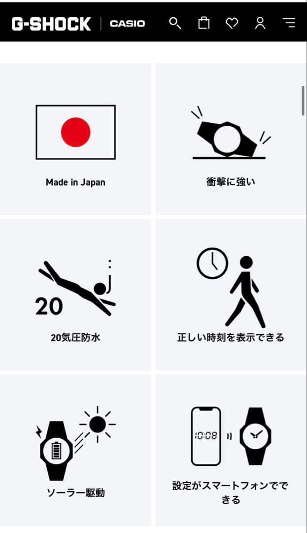 時計 GSHOCK -B5000-1JF