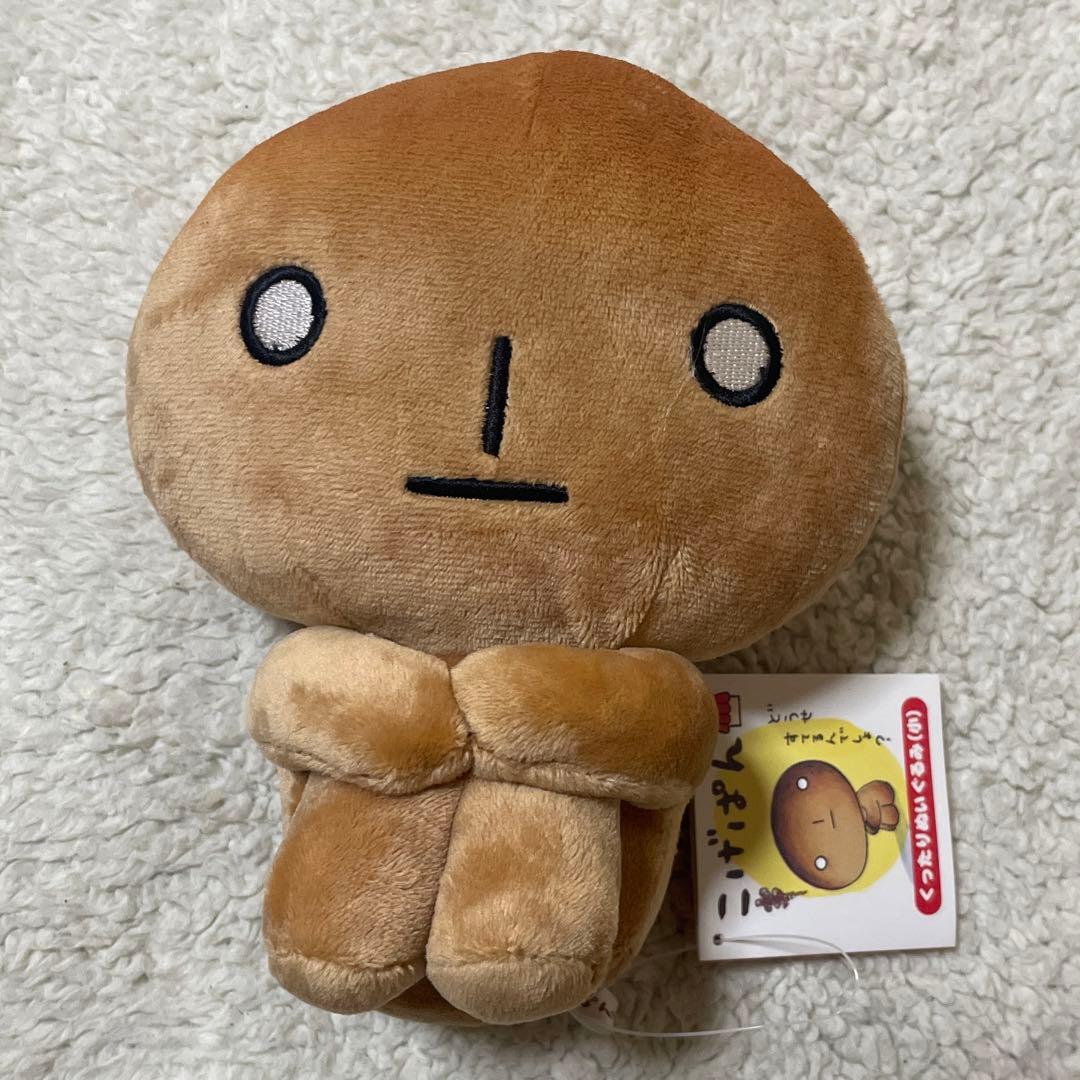 こげぱん くったりぬいぐるみ 小 ぬいぐるみ マスコット