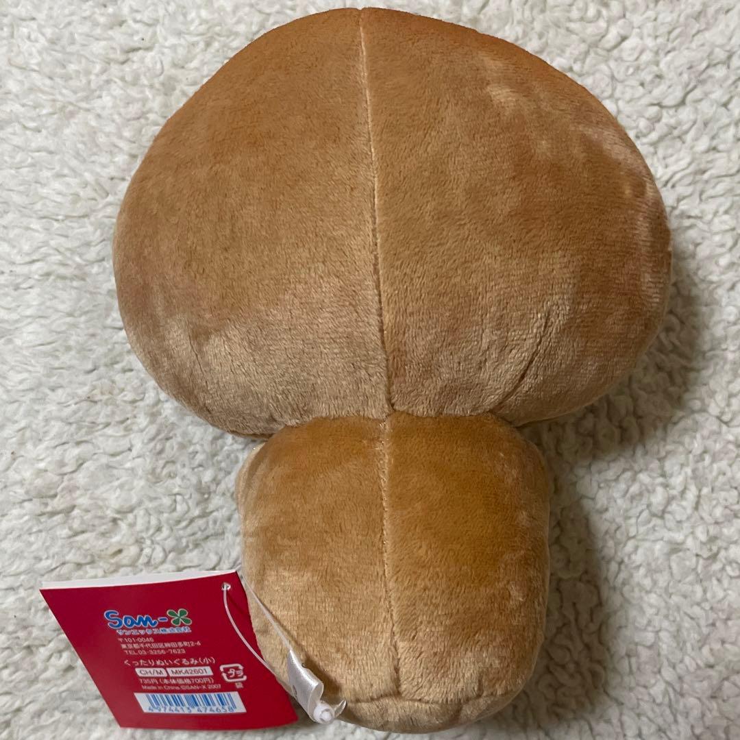 こげぱん くったりぬいぐるみ 小 ぬいぐるみ マスコット