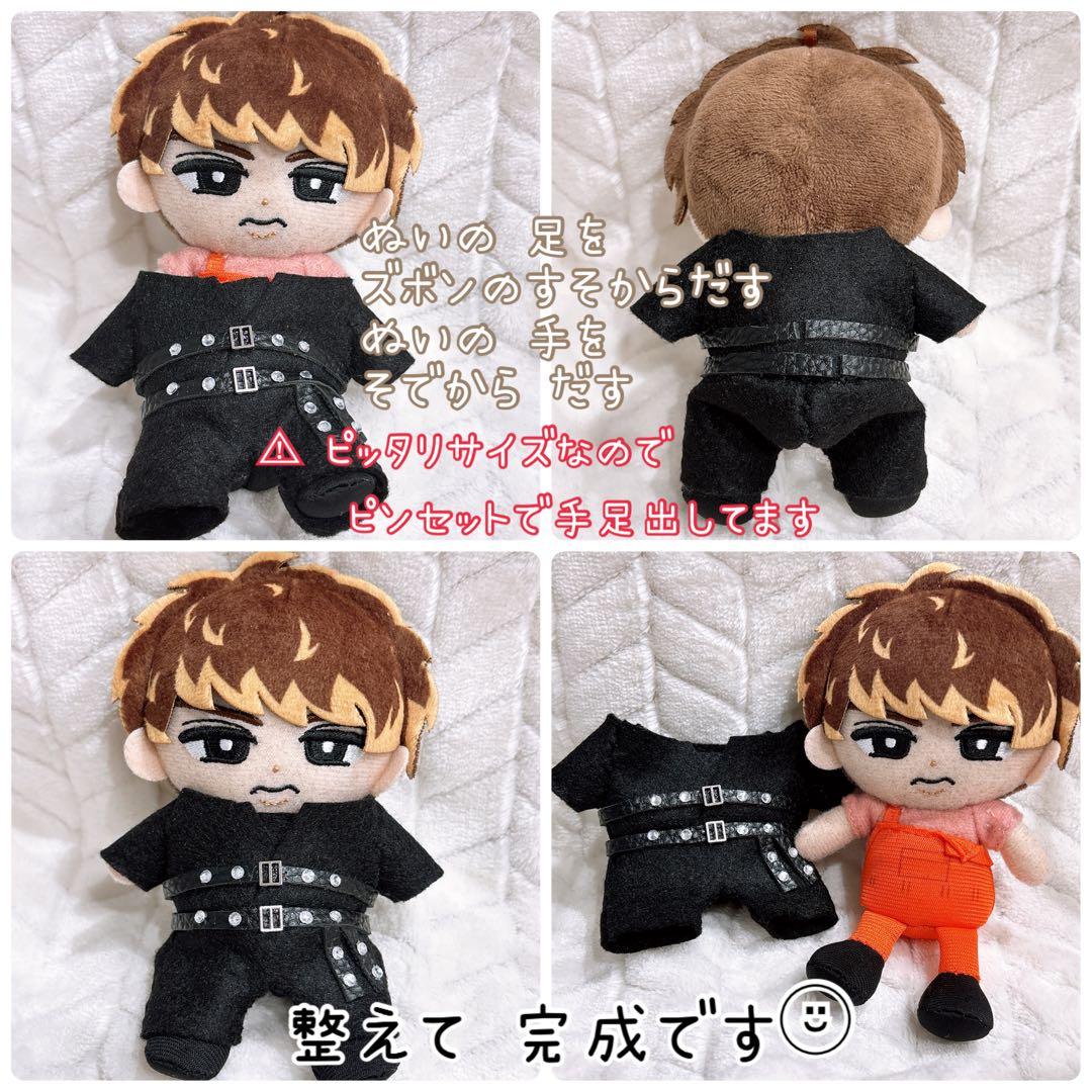 すのチル ぬい服 すのすけ ver