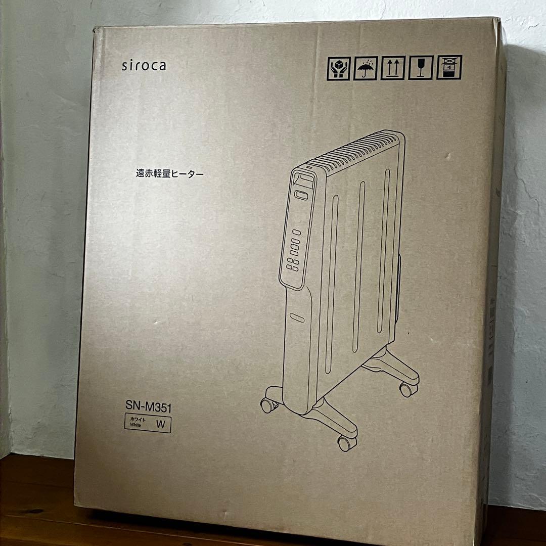 siroca S N－Ｍ351 遠赤軽量ヒーター ホワイト