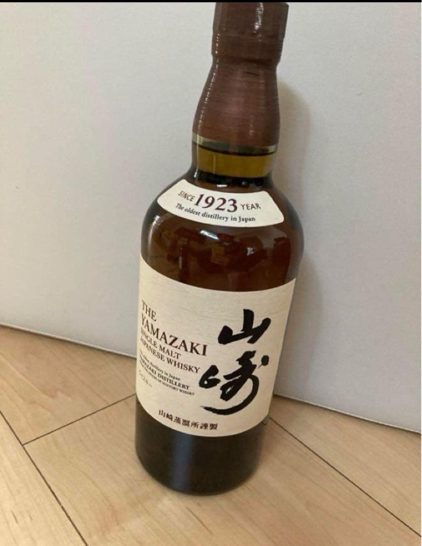 山崎　ノンヴィンテージ　箱付き2本