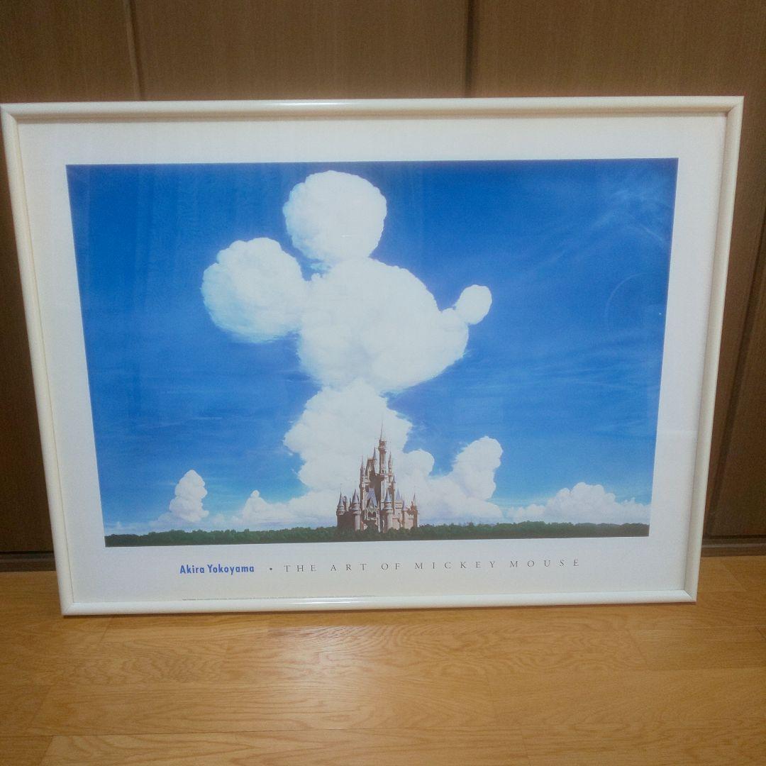 横山明 シンデレラ城と雲 ポスター 923×696㎜