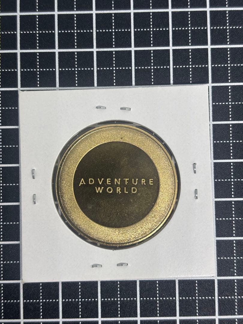 茶平工業　記念メダル　和歌山県　南紀白浜 アドベンチャーワールド　パンダメダル