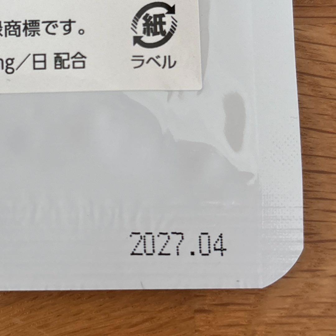 アロペシアGRプラス