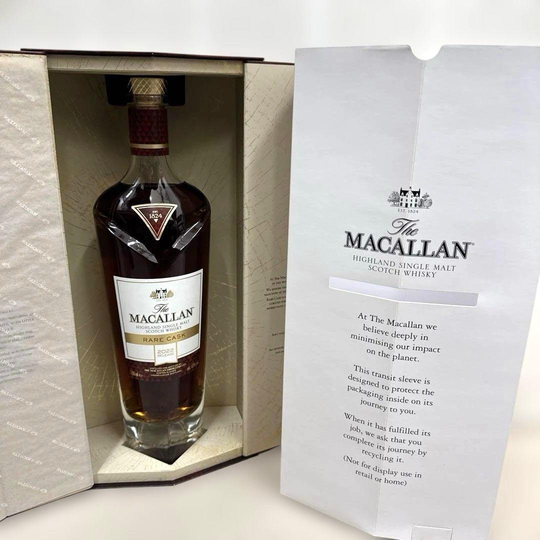 未開栓　ザ・マッカラン　レアカスク　2022 700ml