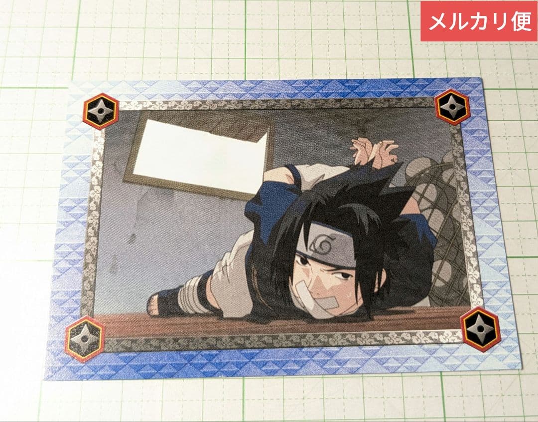 ナルト　初期　ブロマイド　カード　うちはサスケ　②