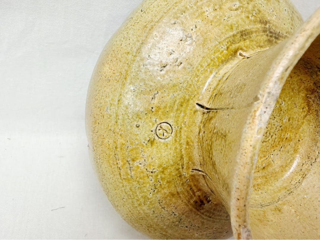 未使用 茶道具 那波鳳翔作 相生浦窯 黄伊羅保 高杯 菓子器 陶印 共箱