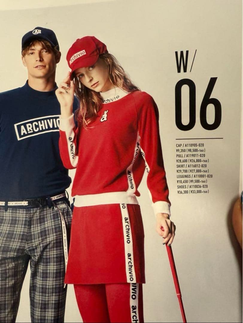 ARCHIVIO アルチビオ セーターとスカートセット　赤　38