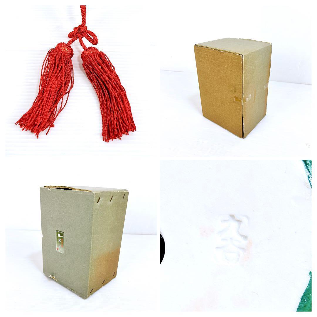 金の打ち出の小槌　恵比寿様　大黒様　九谷焼　金運　成功　運気アップ