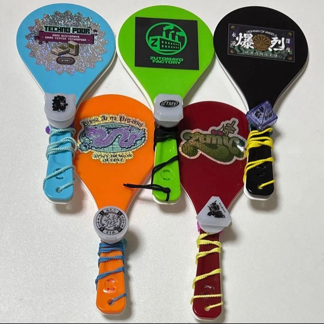 ずとまよ しゃもじ リングライト