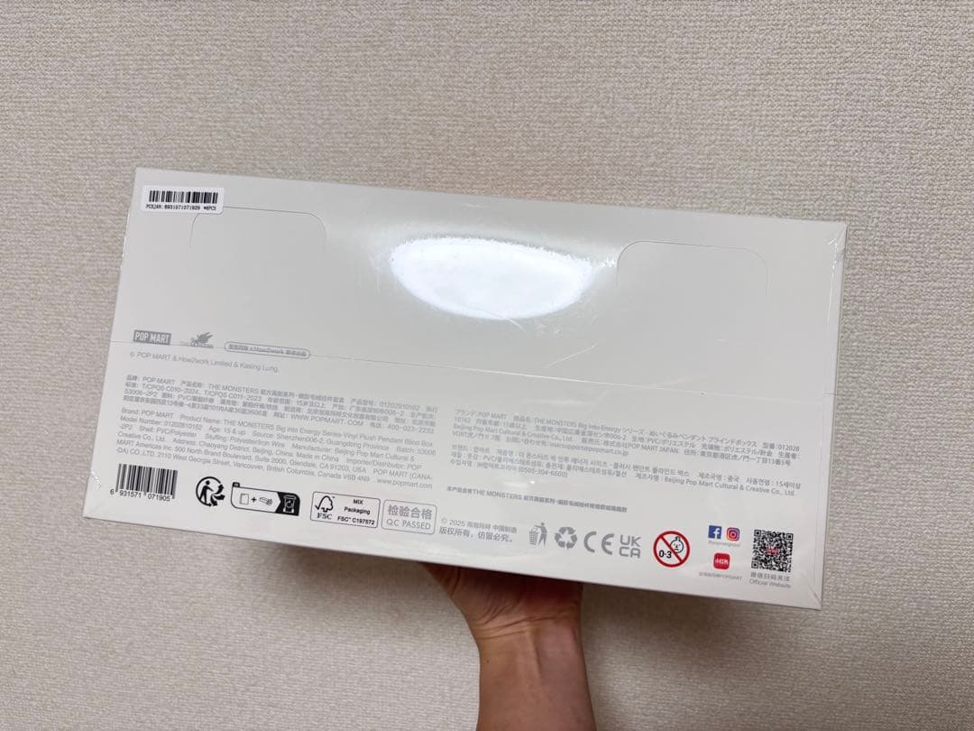 正規品・未開封　Labubu Big into Energy アソートボックス